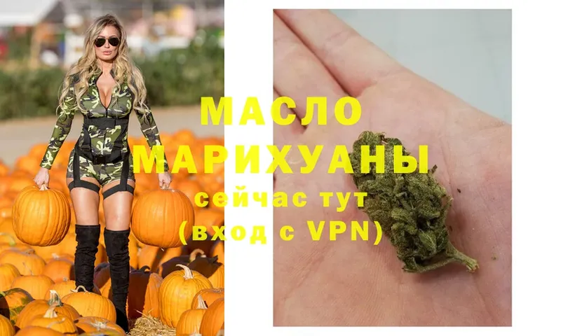 ТГК Wax  Богданович 